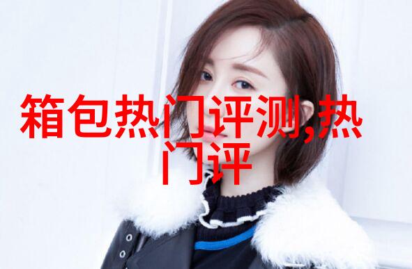 fila斐乐是什么档次