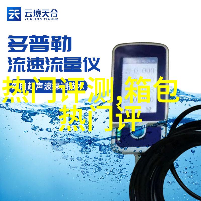 戴磁疗项链有害吗