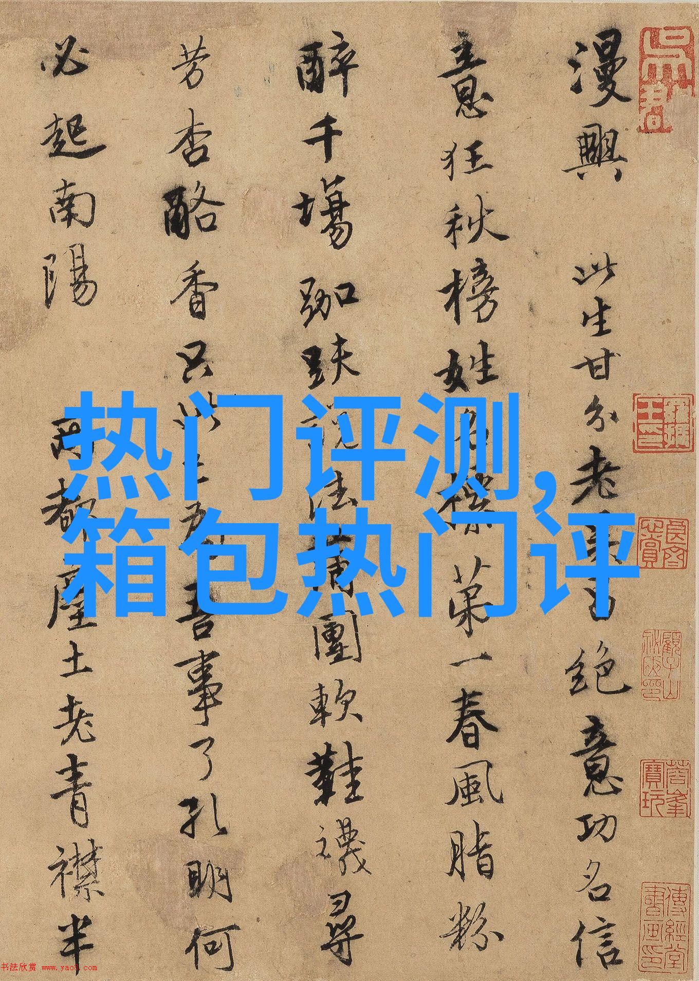 泡芙可以过夜吗 泡芙怎么过夜