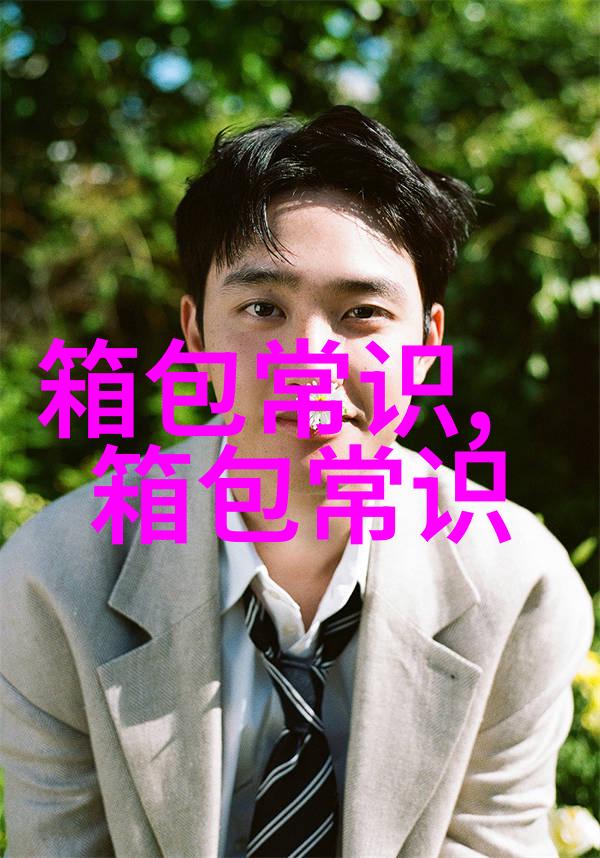 FURLA 2025春夏系列 度假时光 演绎斑斓色彩