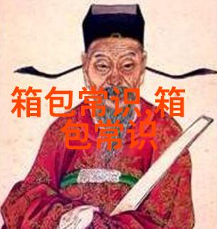 揭秘古奇高仿鞋子的价格及选购指南
