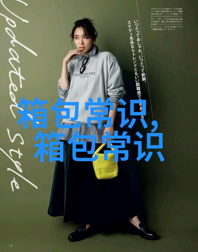 大理白族服饰特征