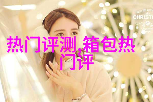 给主任送礼送什么