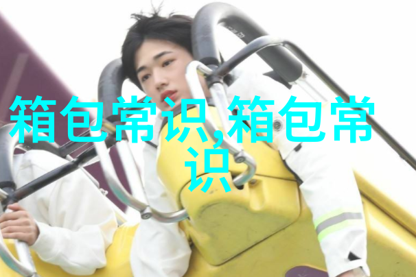 什么是冷色