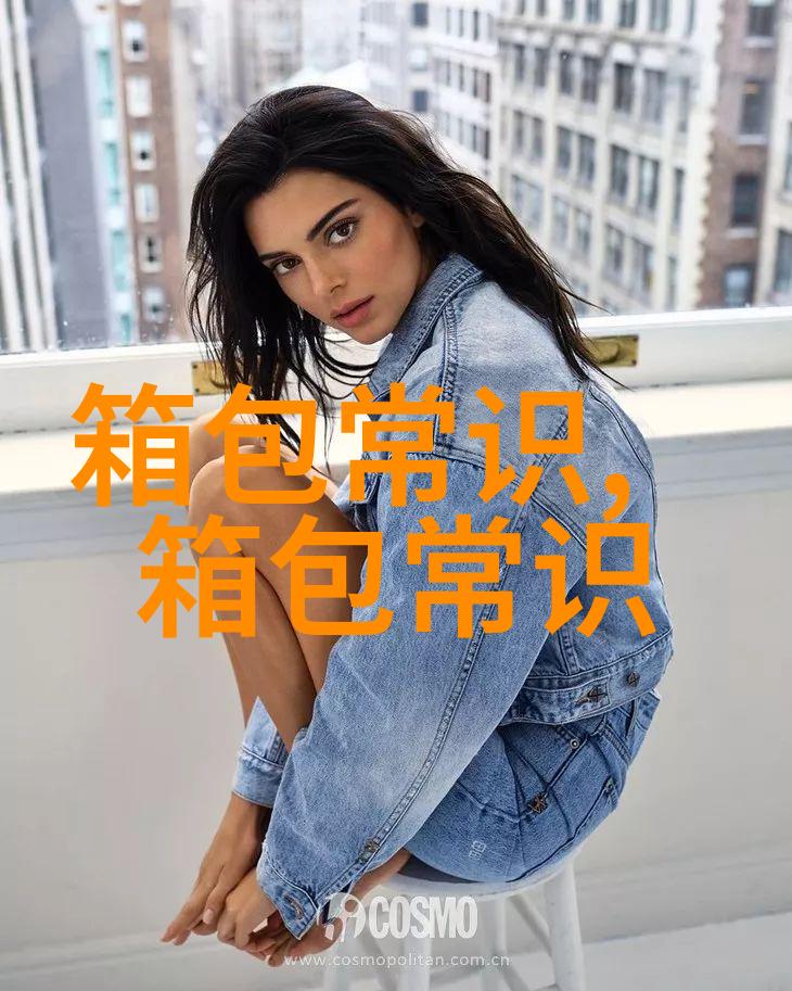探秘Capello女包优雅与品质的完美结合