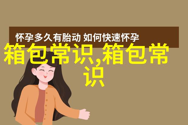 女士衬衣搭配什么颜色毛衣好看