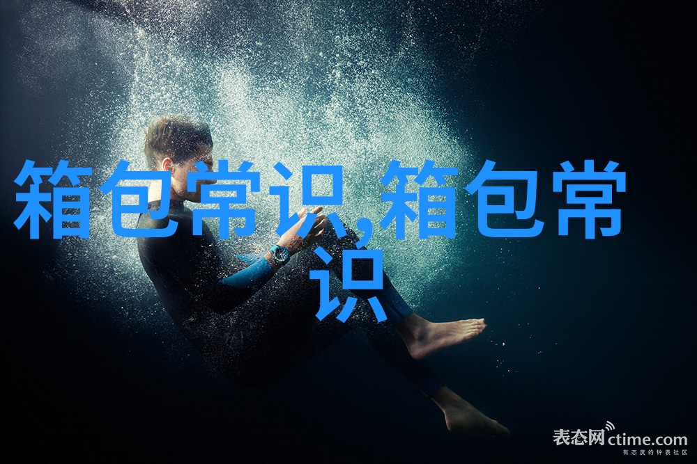 红色外套男生里面配什么颜色的单衣和配什么裤子好