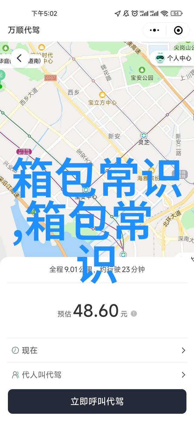 美式家具的特点有哪些选择美式家具时要注意哪些细节