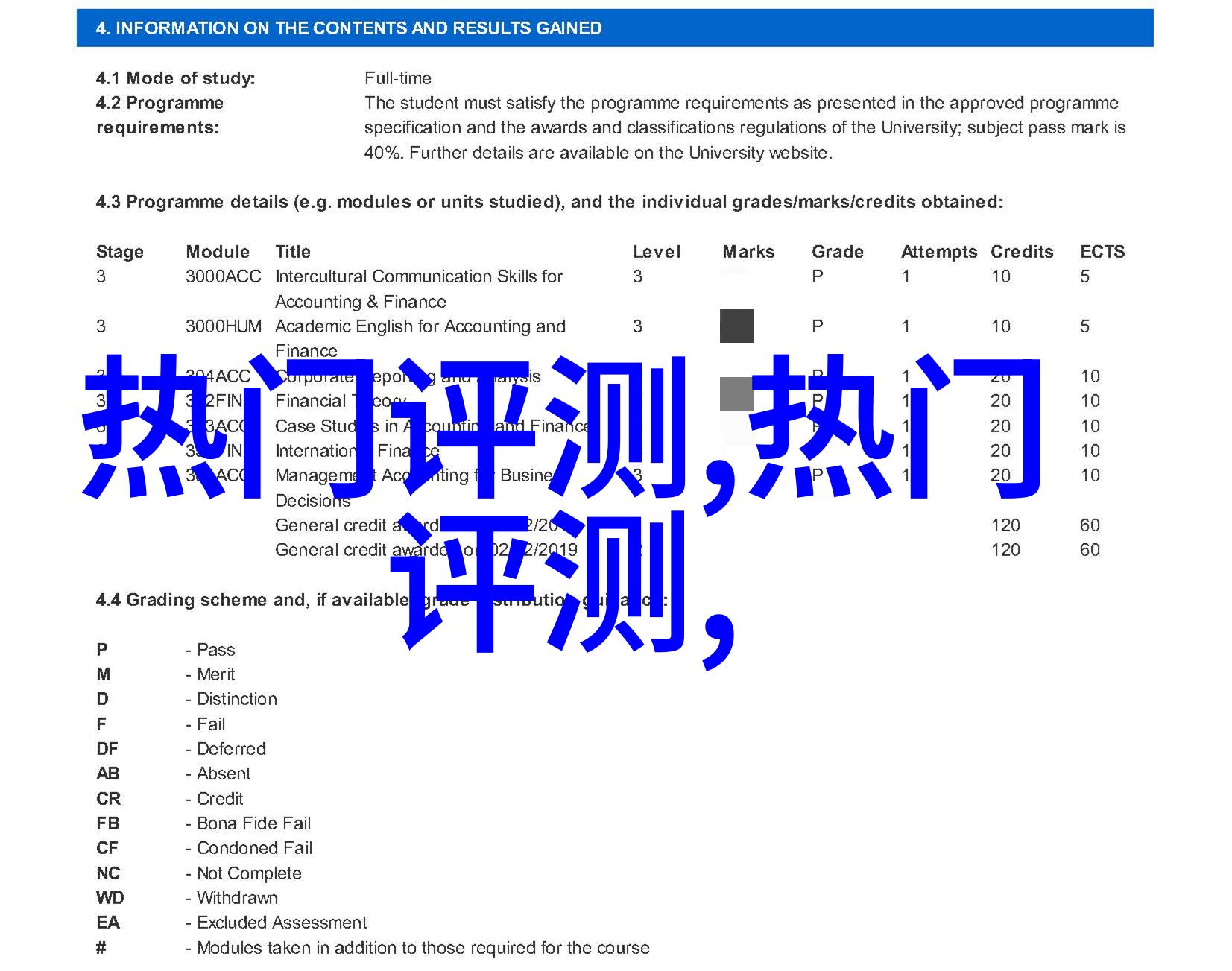渣女的表现和典型特征朋友圈