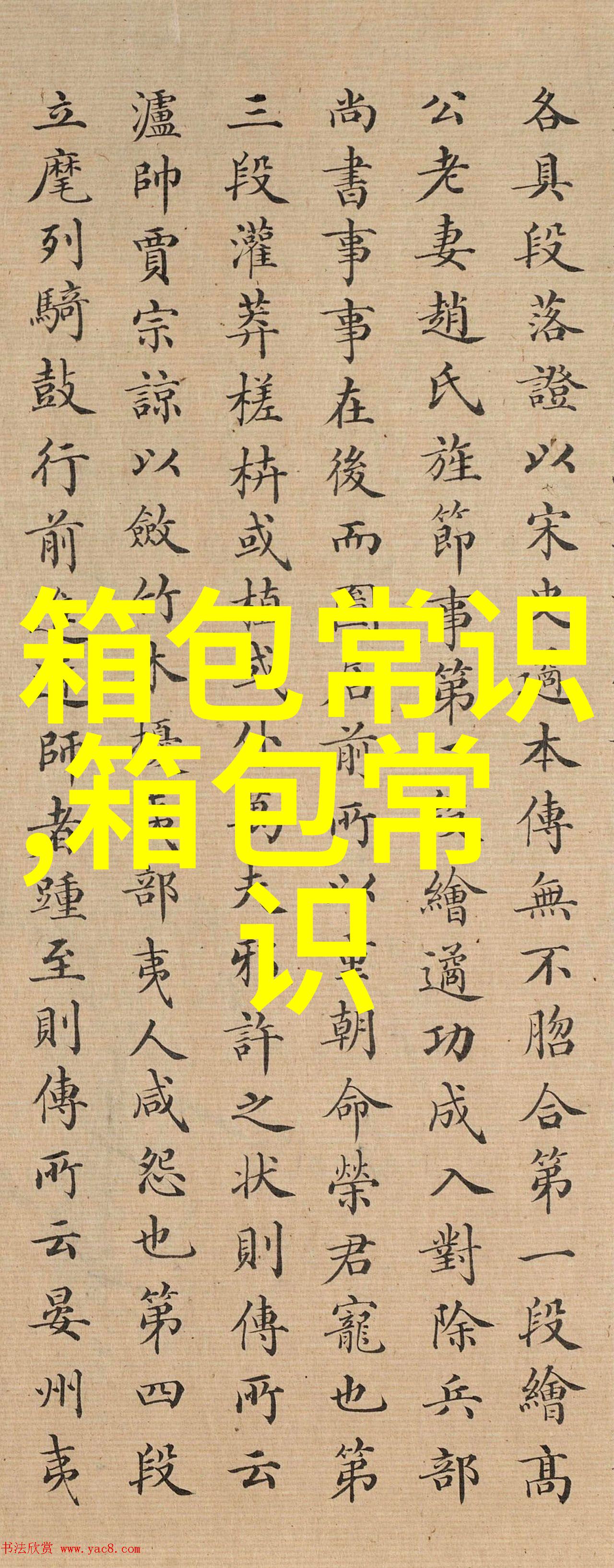 百度有钱花的电话可以换吗是不是改百度钱包的