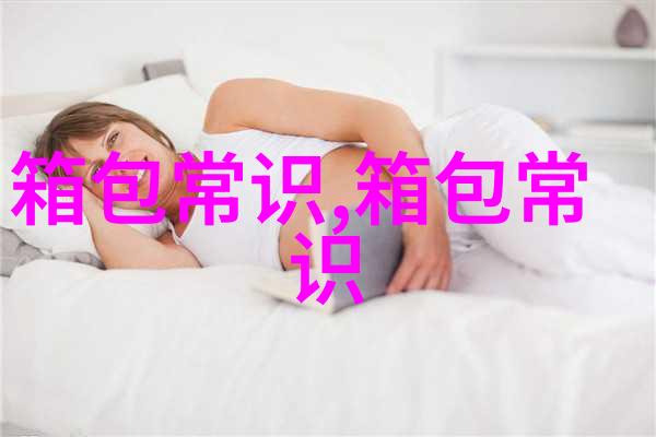 喜欢穿短款的上衣下身配个啥裤看起来精干喜欢靴个子163体型偏胖不是太胖希望大家给个建议