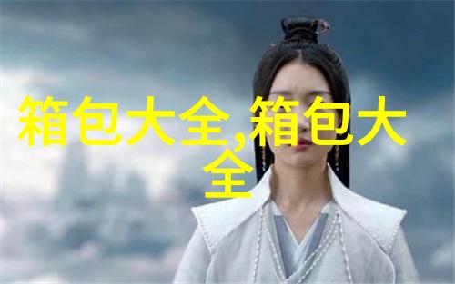 怎么辨别真假LV手包