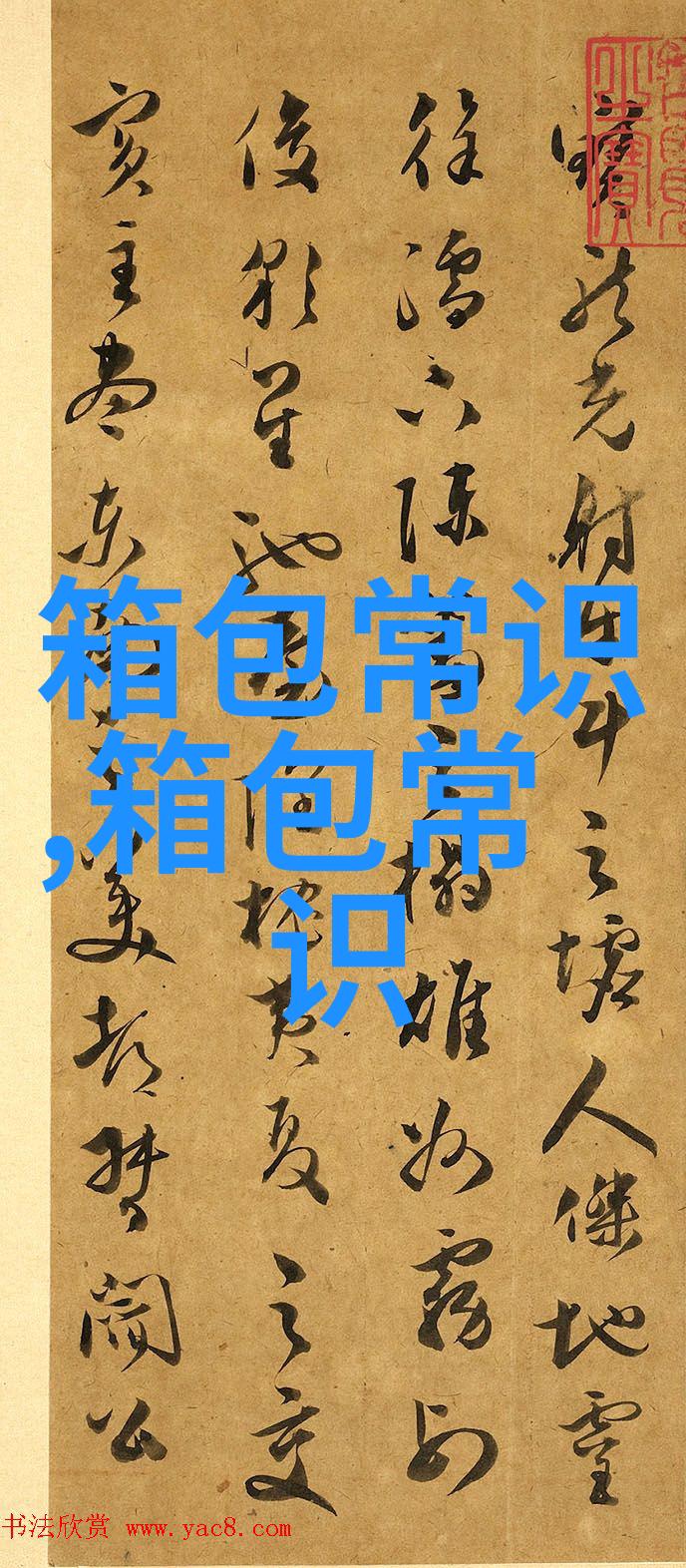 科普求婚戒指和结婚戒指的区别及戴法