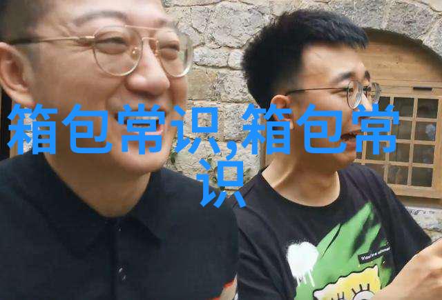 旗袍配什么外套好看