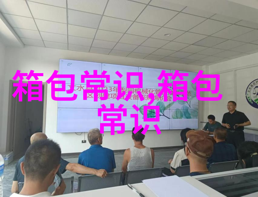 探索康桥女包优雅与时尚的完美结合