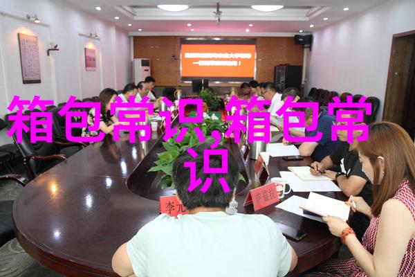 黄金的狐狸挂件寓意着什么