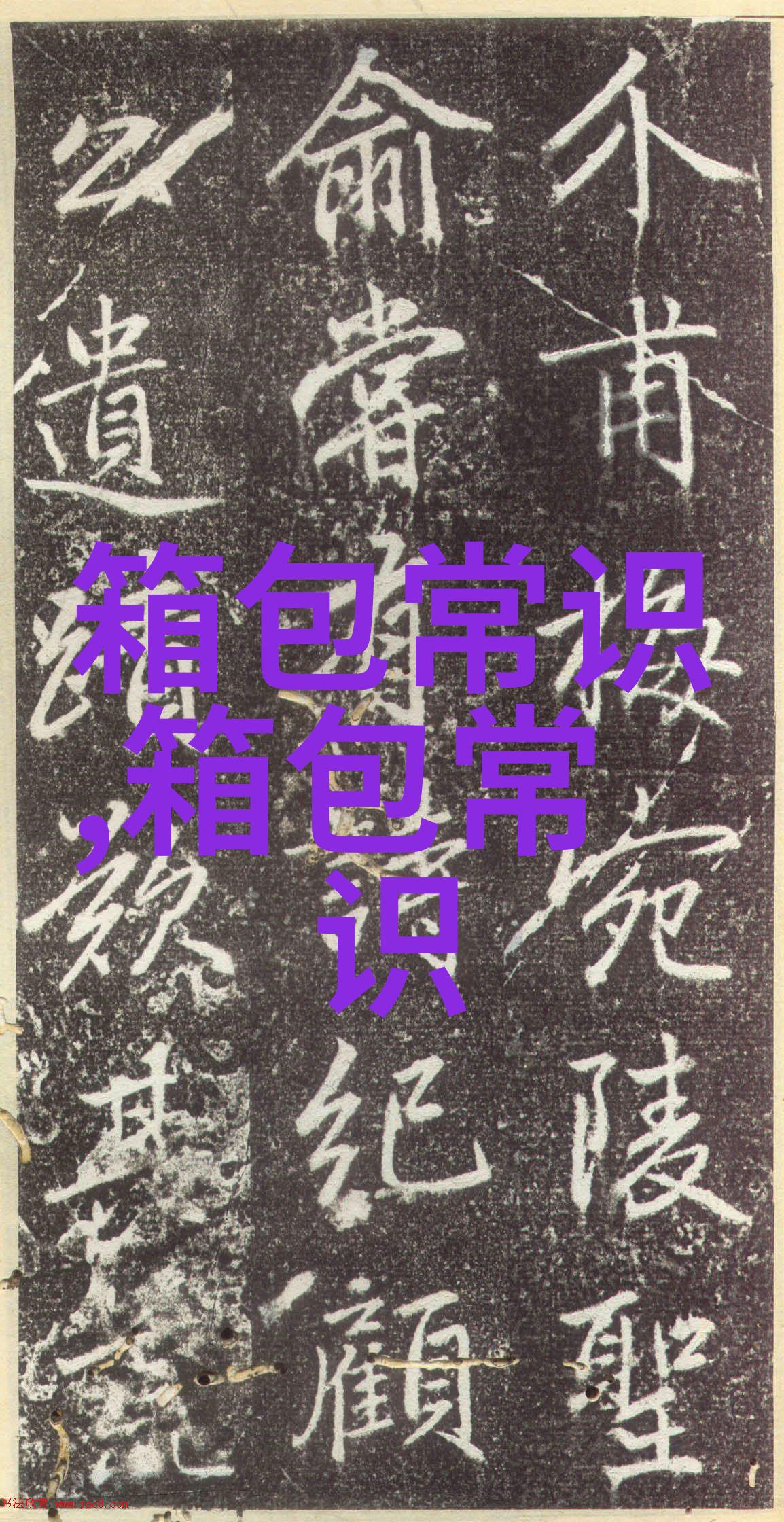 怎样下载工行网银