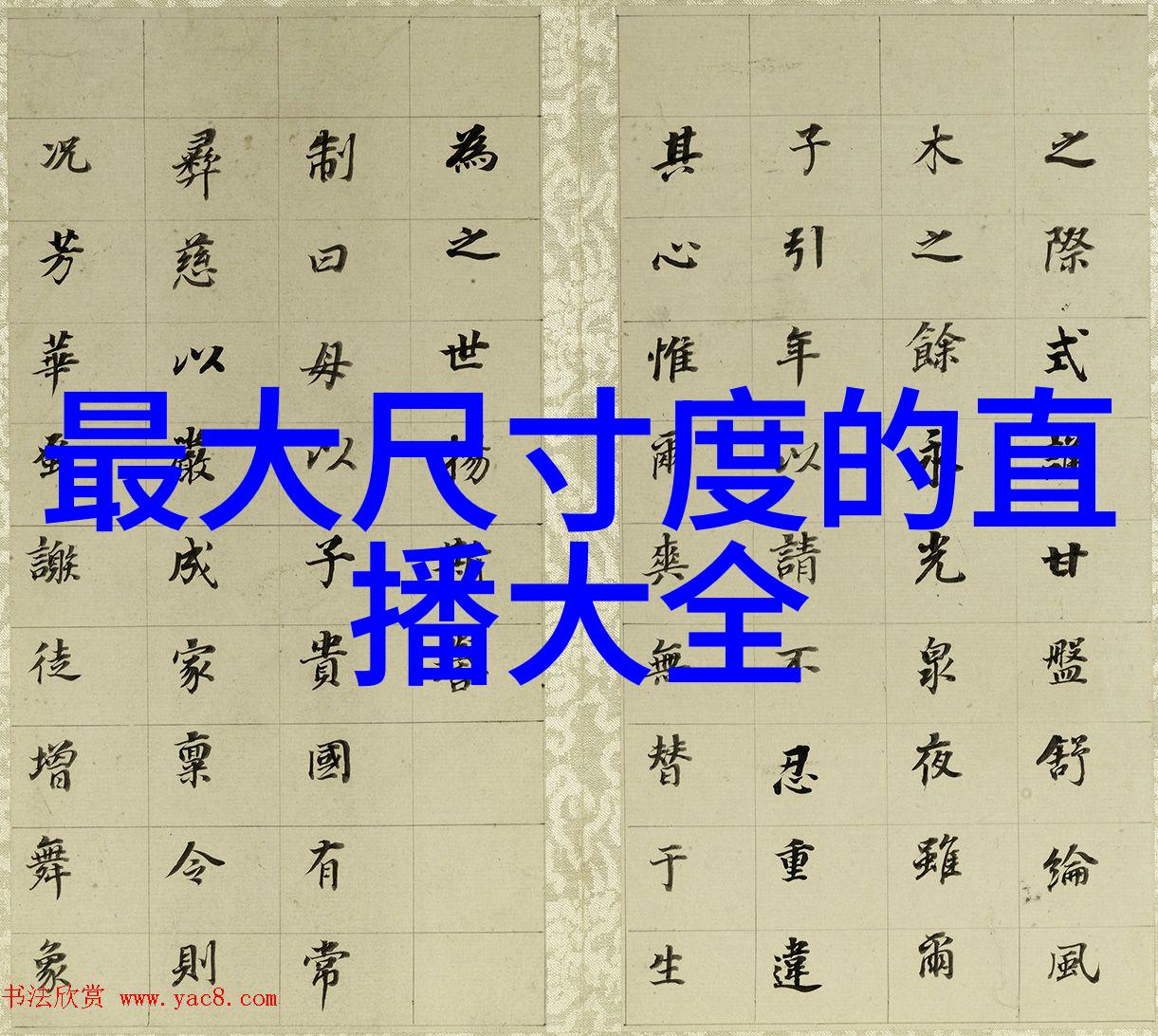 人见人爱邓紫棋乔欣 潮酷girl的最in风向标