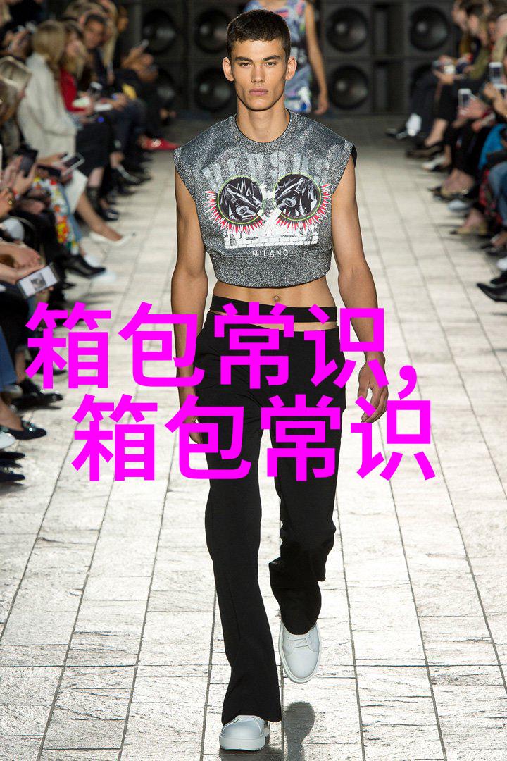 探秘JUCN女包时尚与实用的完美结合