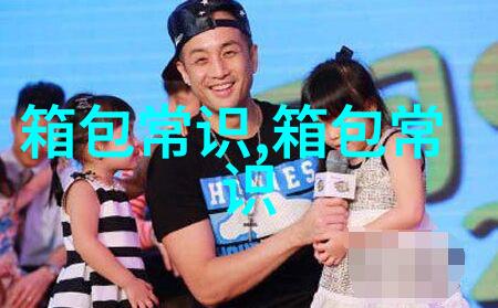 揭开mimiu女包的时尚面纱为什么它成为潮流新宠