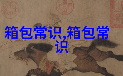男生黑色羽绒服里面穿什么颜色格子衫好看