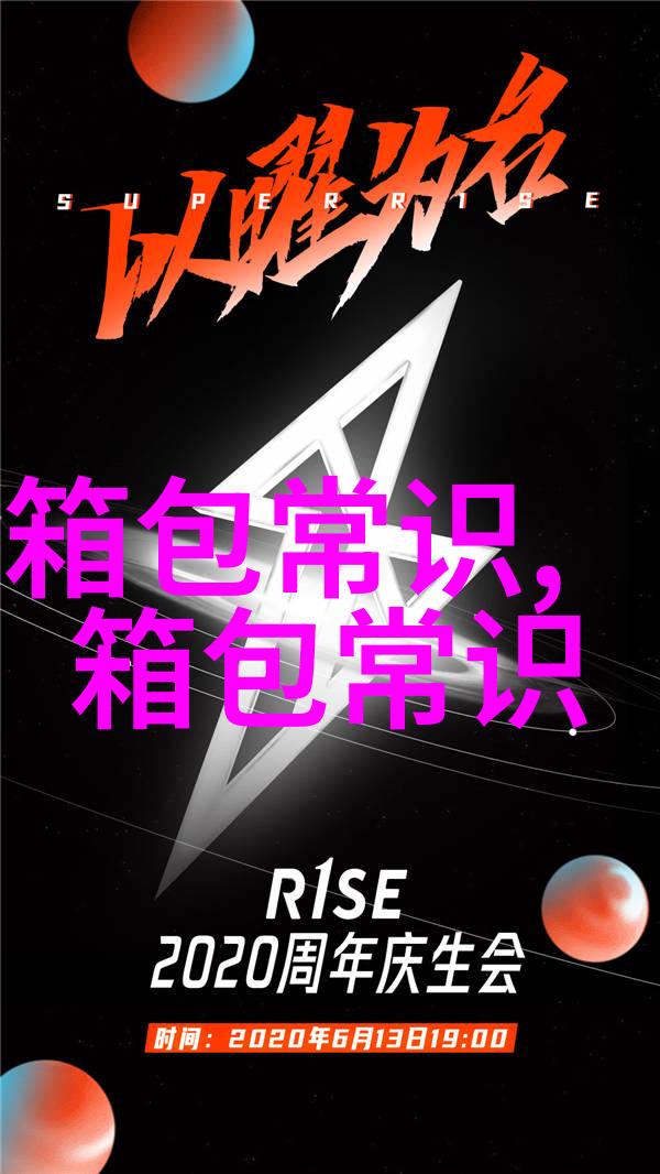 探索时尚与实用并存的Gabor女包