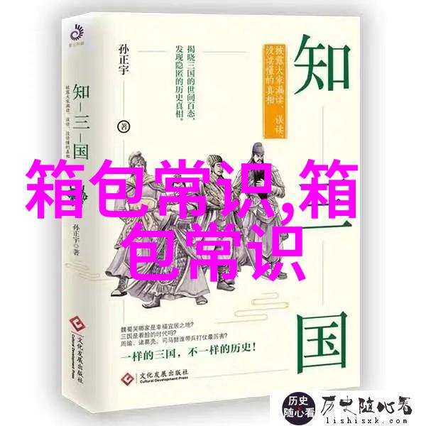 黑白横条纹修身背心搭配什么衣服好看